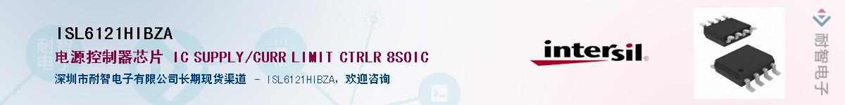 ISL6121HIBZA��Ӧ��-���ǵ���