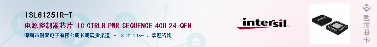 ISL6125IR-T��Ӧ��-���ǵ���