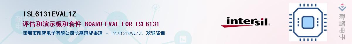 ISL6131EVAL1Z��Ӧ��-���ǵ���