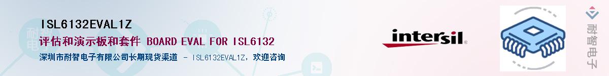 ISL6132EVAL1Z��Ӧ��-���ǵ���