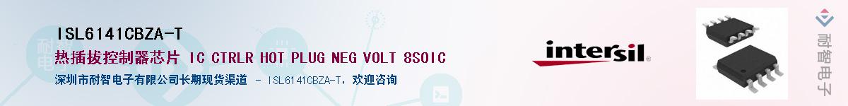 ISL6141CBZA-T��Ӧ��-���ǵ���