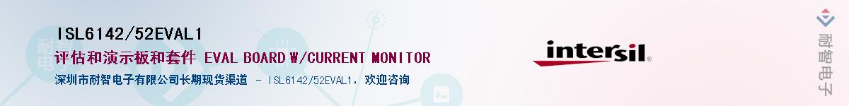 ISL6142/52EVAL1��Ӧ��-���ǵ���