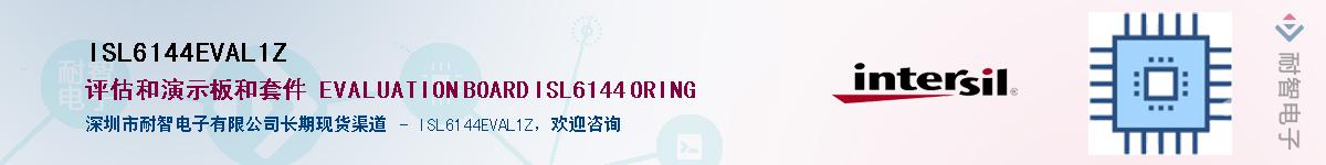 ISL6144EVAL1Z��Ӧ��-���ǵ���