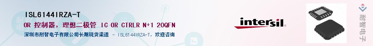 ISL6144IRZA-TӦ-ǵ