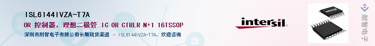 ISL6144IVZA-T7AӦ-ǵ