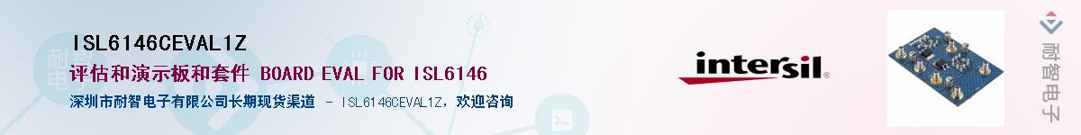 ISL6146CEVAL1Z��Ӧ��-���ǵ���