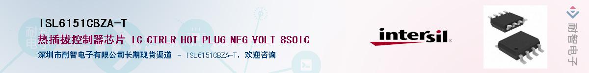 ISL6151CBZA-T��Ӧ��-���ǵ���