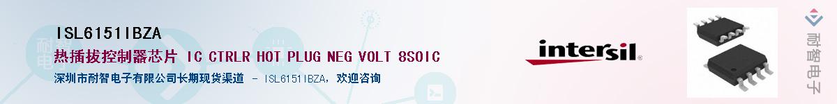 ISL6151IBZA��Ӧ��-���ǵ���