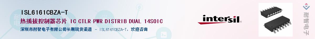 ISL6161CBZA-T��Ӧ��-���ǵ���