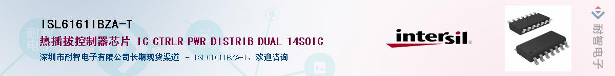 ISL6161IBZA-T��Ӧ��-���ǵ���
