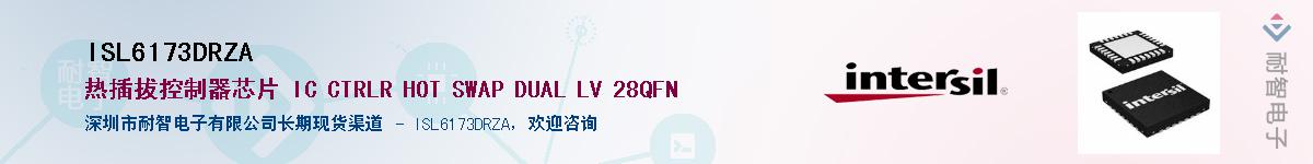 ISL6173DRZA��Ӧ��-���ǵ���