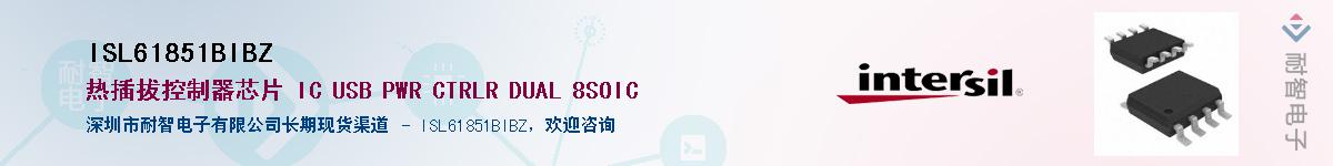 ISL61851BIBZ��Ӧ��-���ǵ���