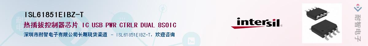 ISL61851EIBZ-T��Ӧ��-���ǵ���