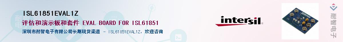 ISL61851EVAL1Z��Ӧ��-���ǵ���