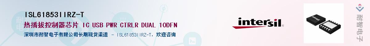 ISL61853IIRZ-T��Ӧ��-���ǵ���