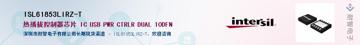 ISL61853LIRZ-T��Ӧ��-���ǵ���
