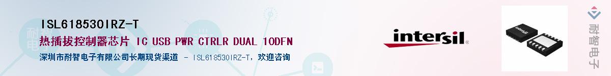 ISL61853OIRZ-TӦ-ǵ