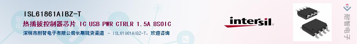 ISL61861AIBZ-T��Ӧ��-���ǵ���