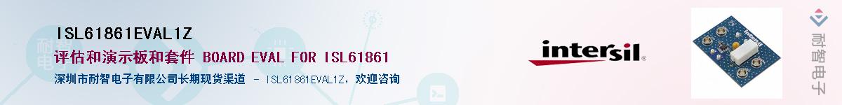 ISL61861EVAL1Z��Ӧ��-���ǵ���