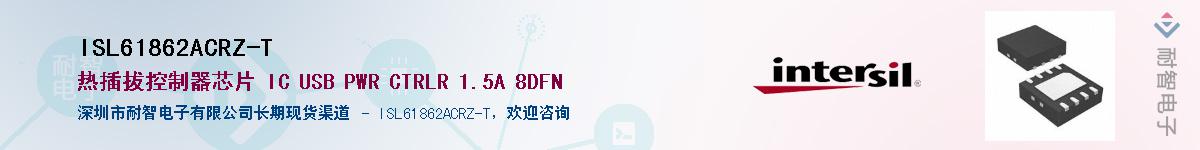 ISL61862ACRZ-T��Ӧ��-���ǵ���