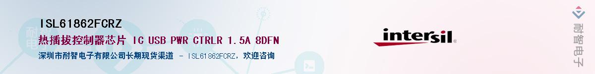ISL61862FCRZ��Ӧ��-���ǵ���