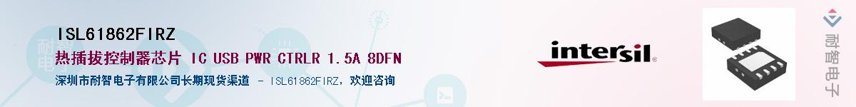 ISL61862FIRZ��Ӧ��-���ǵ���