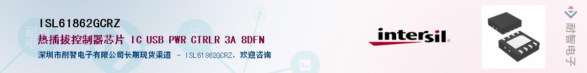 ISL61862GCRZ��Ӧ��-���ǵ���