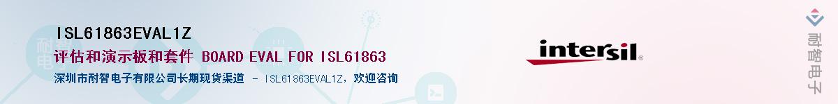 ISL61863EVAL1Z��Ӧ��-���ǵ���