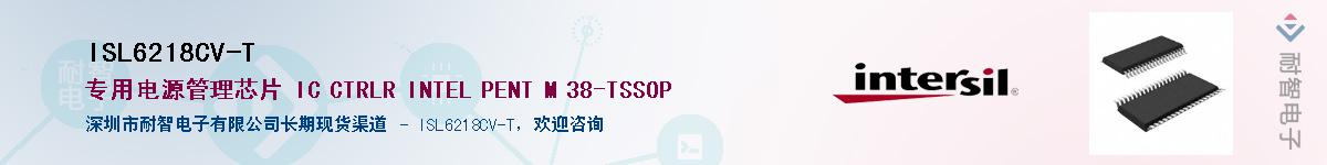ISL6218CV-T��Ӧ��-���ǵ���