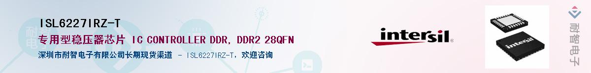 ISL6227IRZ-T��Ӧ��-���ǵ���