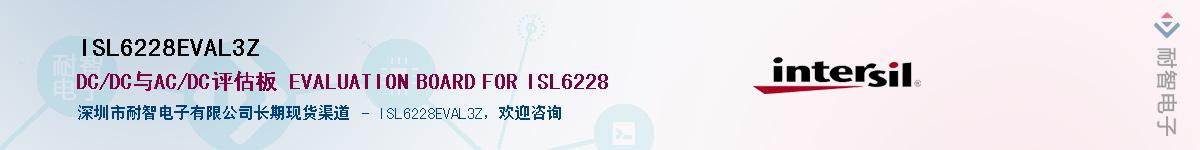 ISL6228EVAL3ZӦ-ǵ