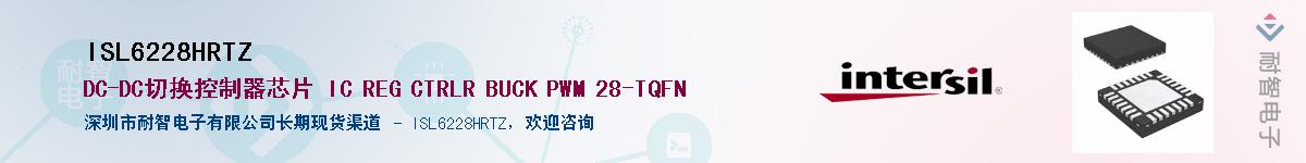 ISL6228HRTZ��Ӧ��-���ǵ���