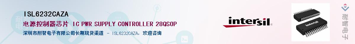 ISL6232CAZAӦ-ǵ
