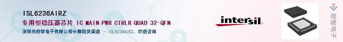 ISL6236AIRZ��Ӧ��-���ǵ���