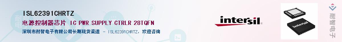 ISL62391CHRTZ��Ӧ��-���ǵ���