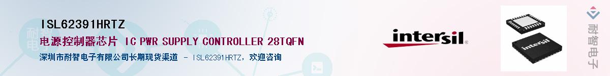 ISL62391HRTZ��Ӧ��-���ǵ���