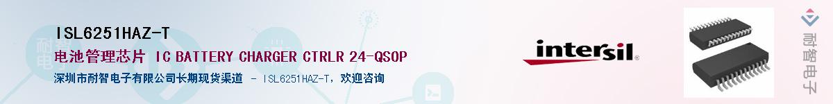 ISL6251HAZ-TӦ-ǵ