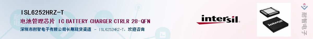 ISL6252HRZ-TӦ-ǵ