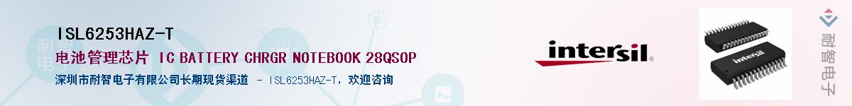 ISL6253HAZ-TӦ-ǵ