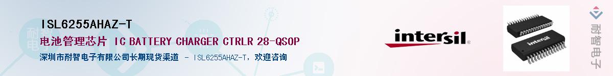 ISL6255AHAZ-TӦ-ǵ