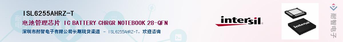 ISL6255AHRZ-TӦ-ǵ