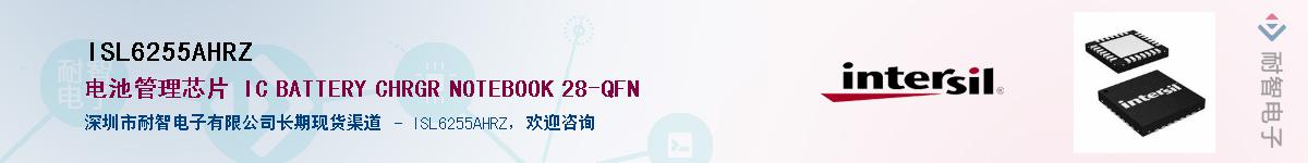ISL6255AHRZӦ-ǵ