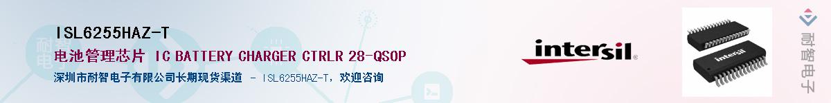 ISL6255HAZ-TӦ-ǵ