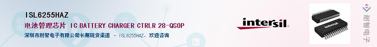 ISL6255HAZӦ-ǵ