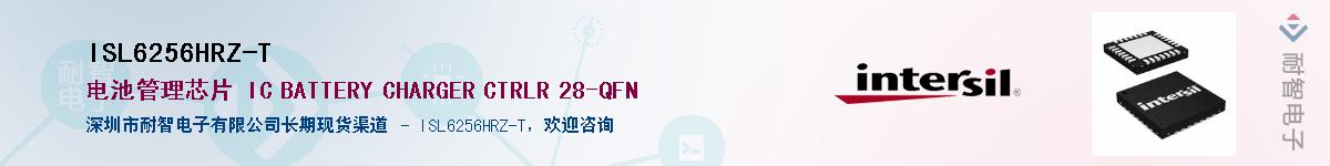 ISL6256HRZ-TӦ-ǵ