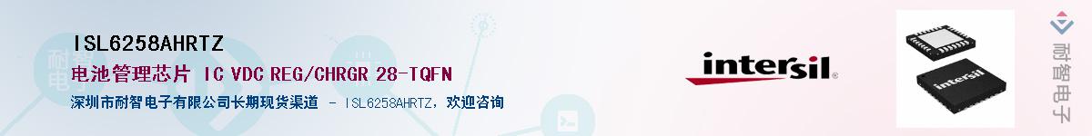 ISL6258AHRTZ��Ӧ��-���ǵ���