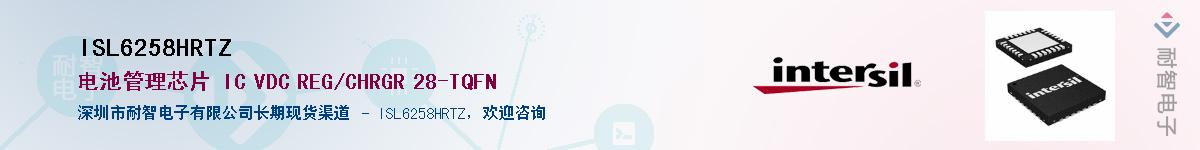 ISL6258HRTZ��Ӧ��-���ǵ���