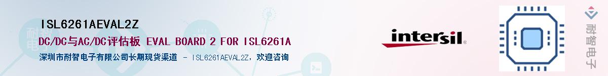 ISL6261AEVAL2Z��Ӧ��-���ǵ���