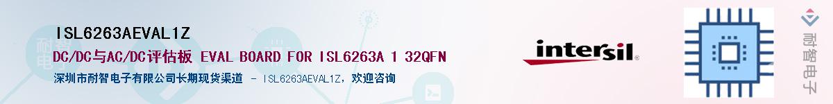 ISL6263AEVAL1Z��Ӧ��-���ǵ���