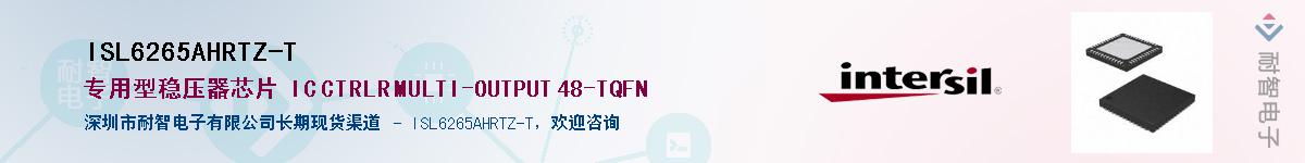 ISL6265AHRTZ-T��Ӧ��-���ǵ���